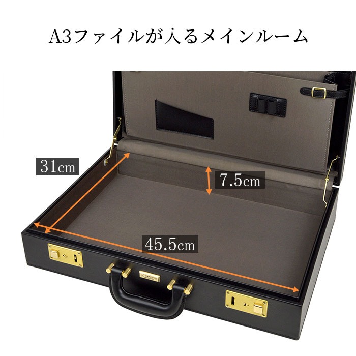 アタッシュケース KBN21225 平野鞄
