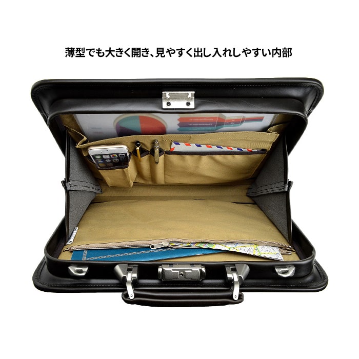 ダレスバッグ KBN22285 平野鞄