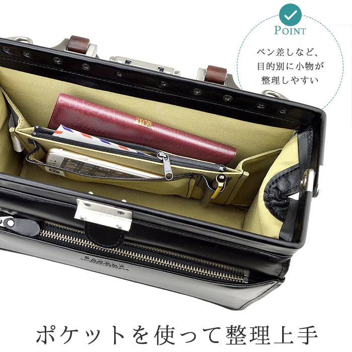 レザーダレスバッグ KBN22305 平野鞄