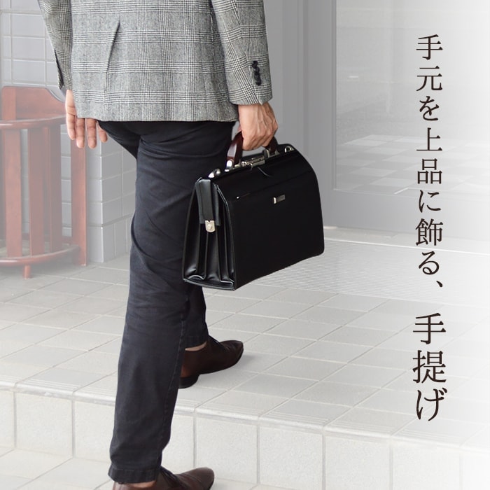 ミニダレスバッグ KBN22312 平野鞄