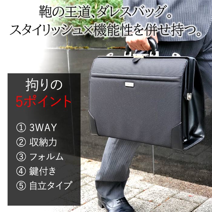 ブリーフケース KBN22347 平野鞄