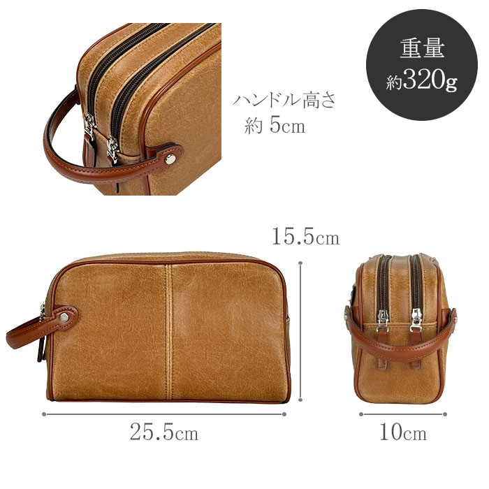 セカンドバッグ KBN25815 平野鞄