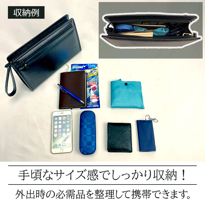 セカンドバッグ KBN25931 平野鞄