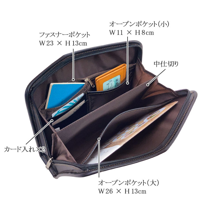 セカンドバッグ KBN25954 平野鞄