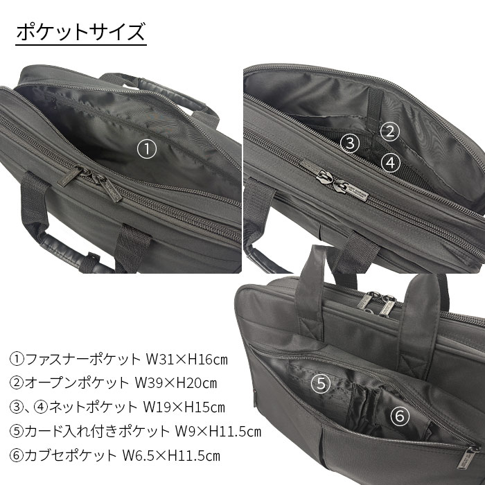 ブリーフケース KBN26526 平野鞄