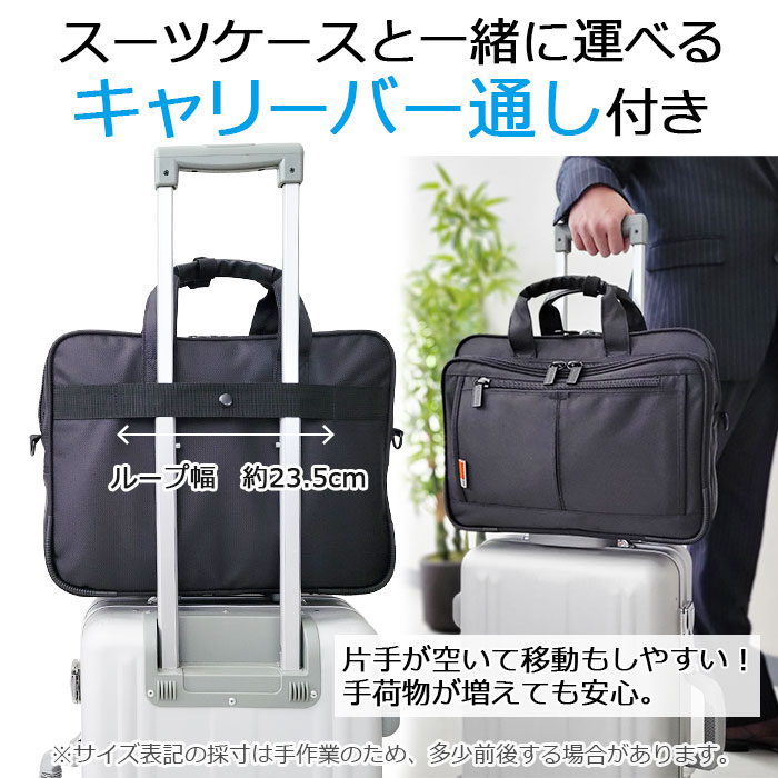ビジネスバッグ KBN26549 平野鞄