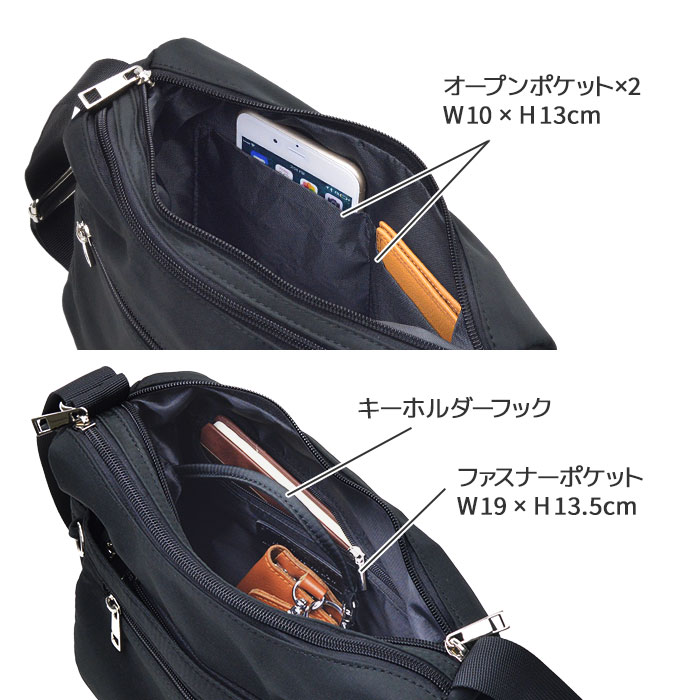 超撥水＆軽量ショルダーバッグ KBN33781 平野鞄