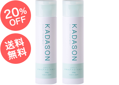 薬用スカルプトリートメント：単品定期注文コース ：：脂漏性皮膚炎の