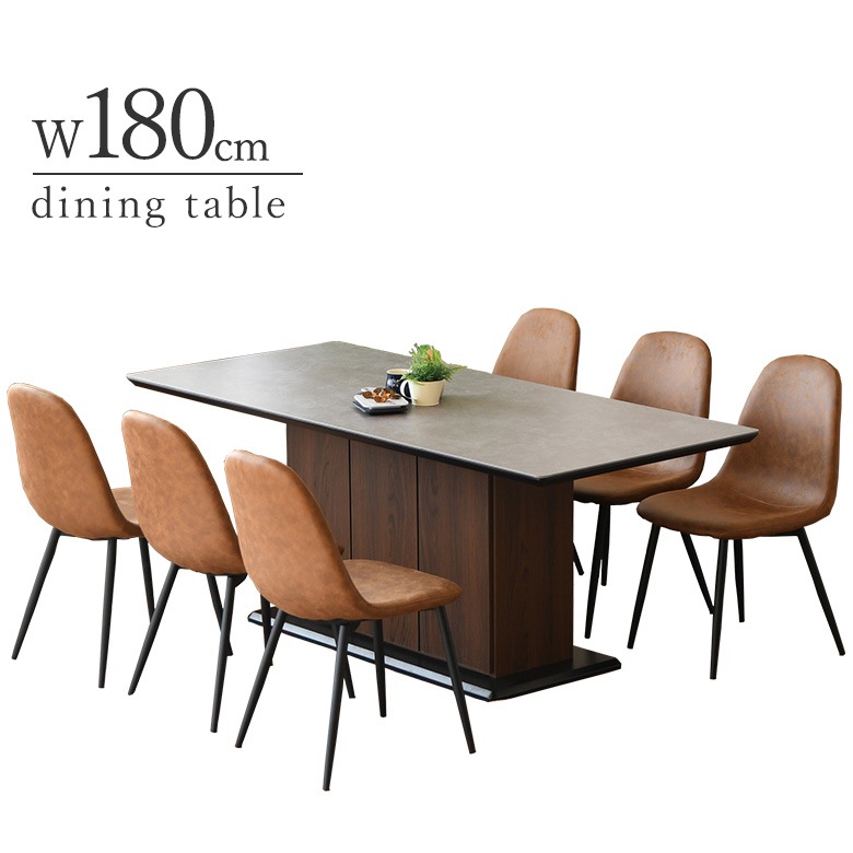 定価:300，000円 椅子6脚セット 180cmテーブル 大川家具 定価:300,000