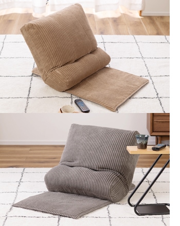 チェチェ マルチフロアチェア｜RKC-187｜座椅子｜床座スタイル｜椅子