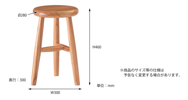 マルチウッドスツール｜GT-414｜丸みを帯びた形が特徴的なウッド