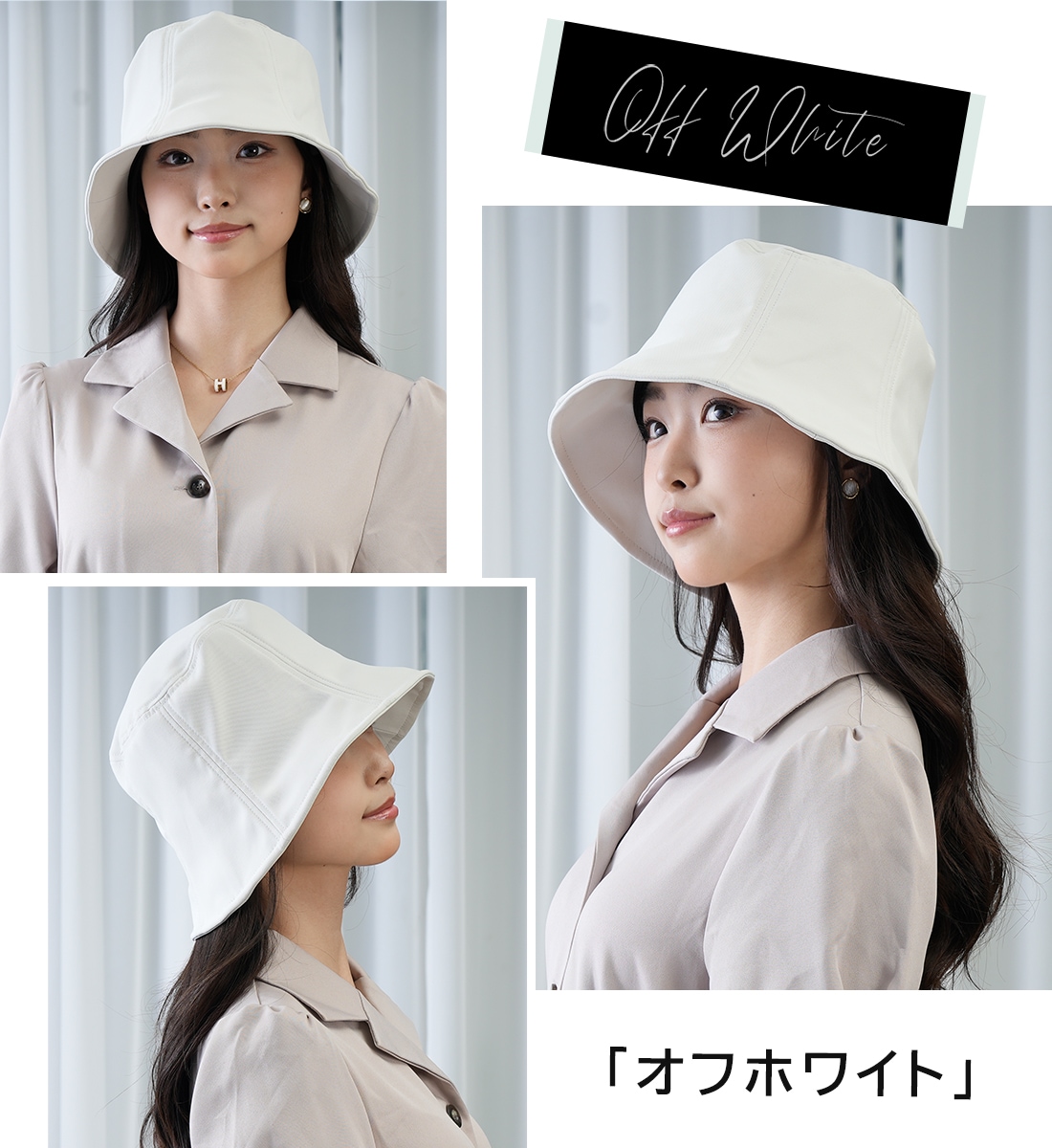 完全遮光 バケットハット PARAHAT～mellow～ | すべての商品 | KIZAWA