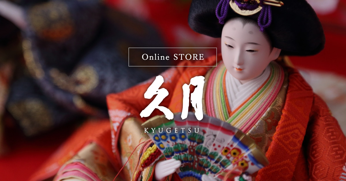 取付ケース飾り | 【公式】 人形の久月オンラインストア