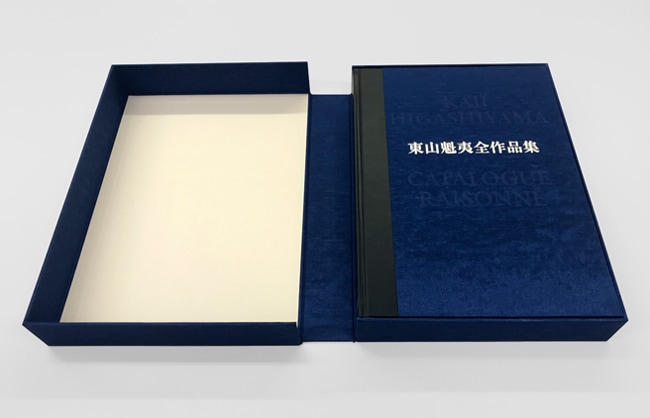 東山魁夷全作品集｜求龍堂