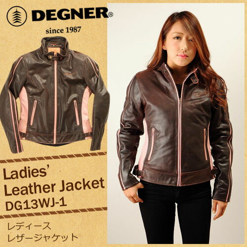 レディースバイク用品店Baico