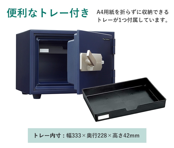 耐火金庫 小型 マグネットロック 20L A4 日本アイエスケイ KS-20MN