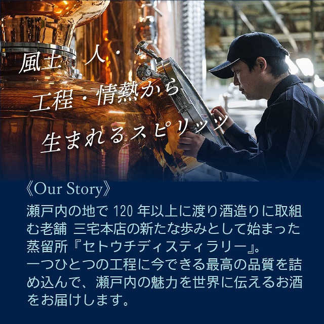 瀬戸内生まれの国産ドライジン。クラフトジン瀬戸内 檸檬 700ml 広島県