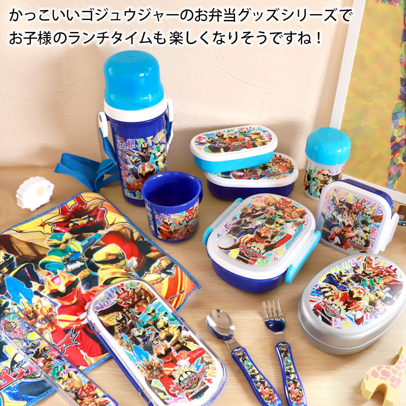 おしぼりセット ナンバーワン戦隊 ゴジュウジャー ケース付き おてふき