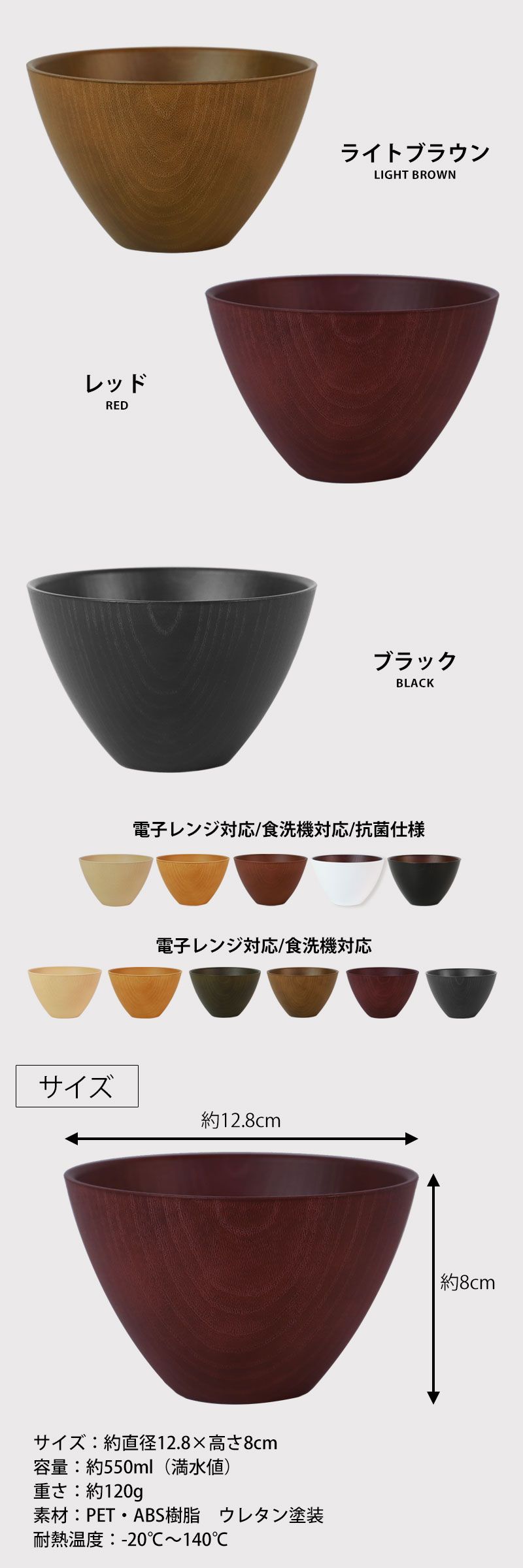 お椀 同色 5個セット 送料無料 全11色 550ml 汁椀 大 食洗機対応 電子