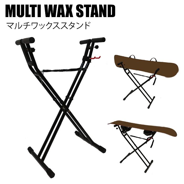 MULTI WAX STAND マルチワックススタンド チューンナップ ワックス