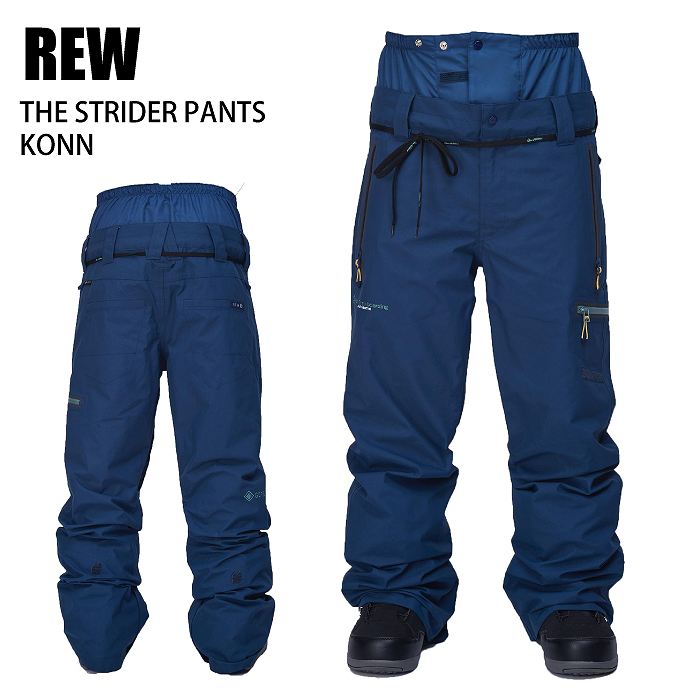 REW アールイーダブリュ STRIDER PANTS KONN 24-25 ボードウエア ユニ