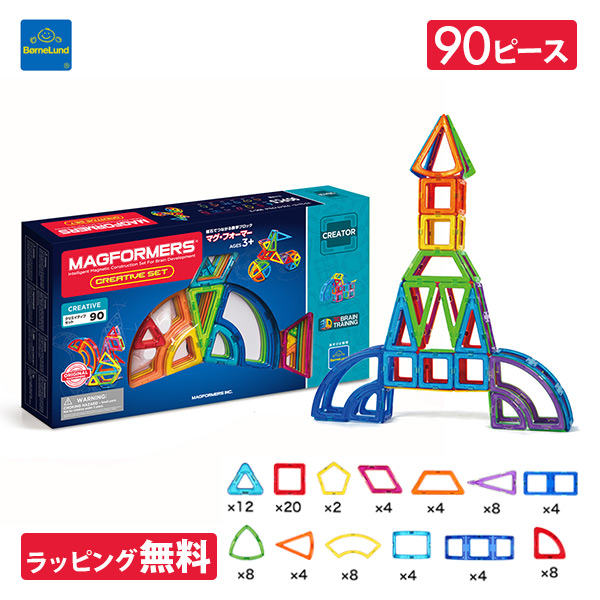 マグ・フォーマー クリエイティブセット (MAGFORMERS MF703004) 90