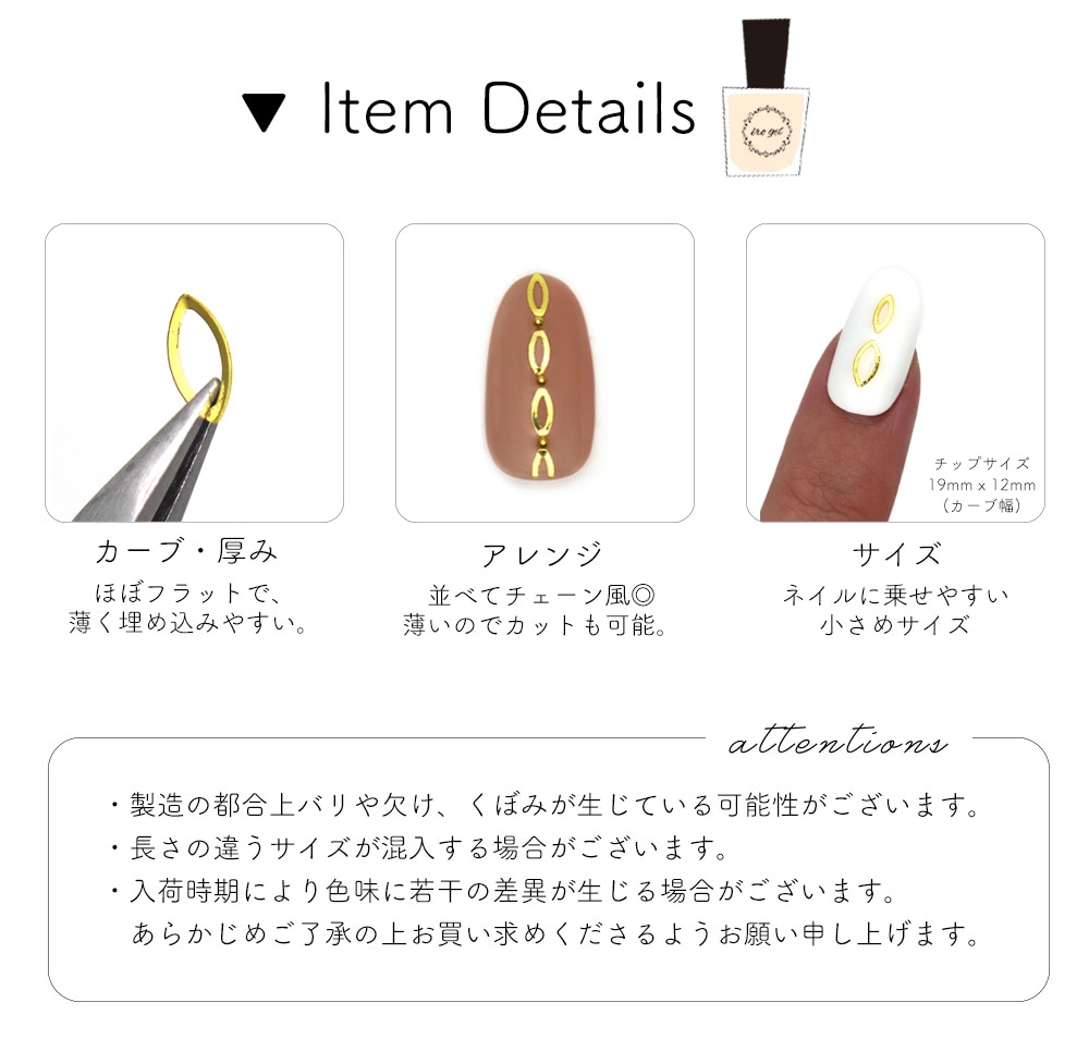 ネコポス送料無料】ネイルパーツ フレームリーフ ゴールド 2サイズ 20