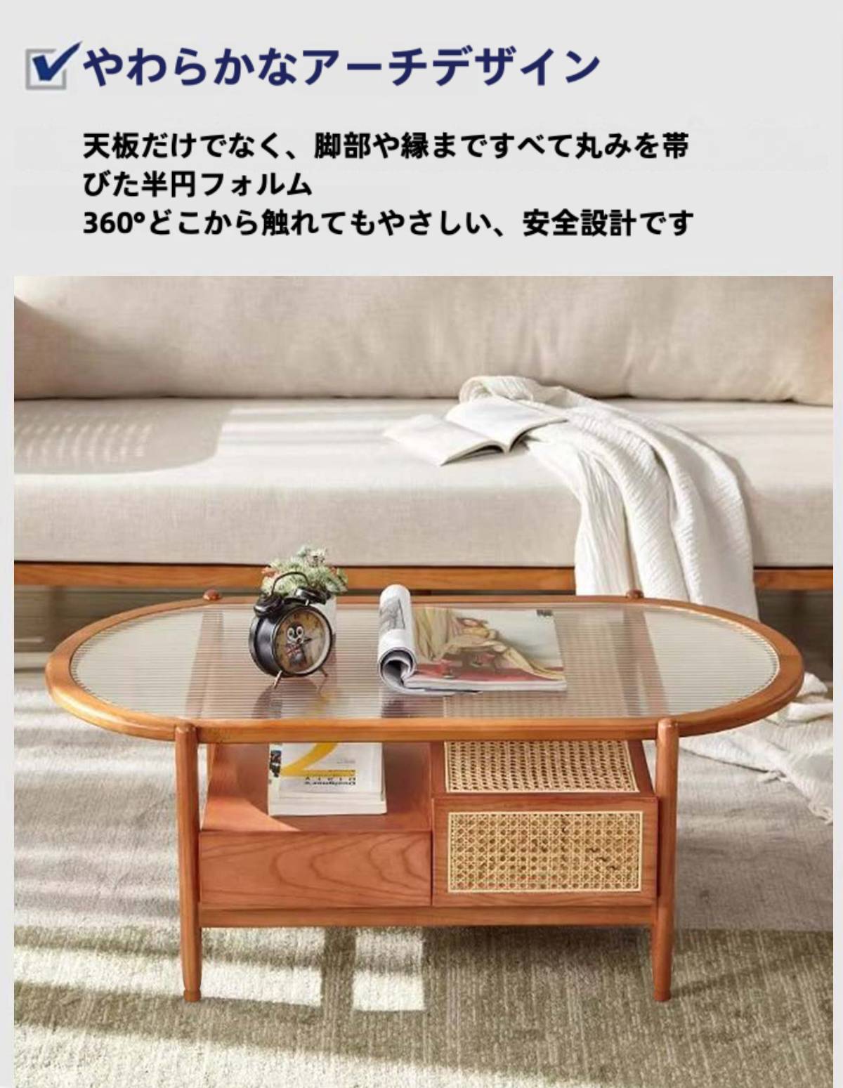 VeroMan ラタン編み ローテーブル 木の温もり ガラス天板 引き出し付き