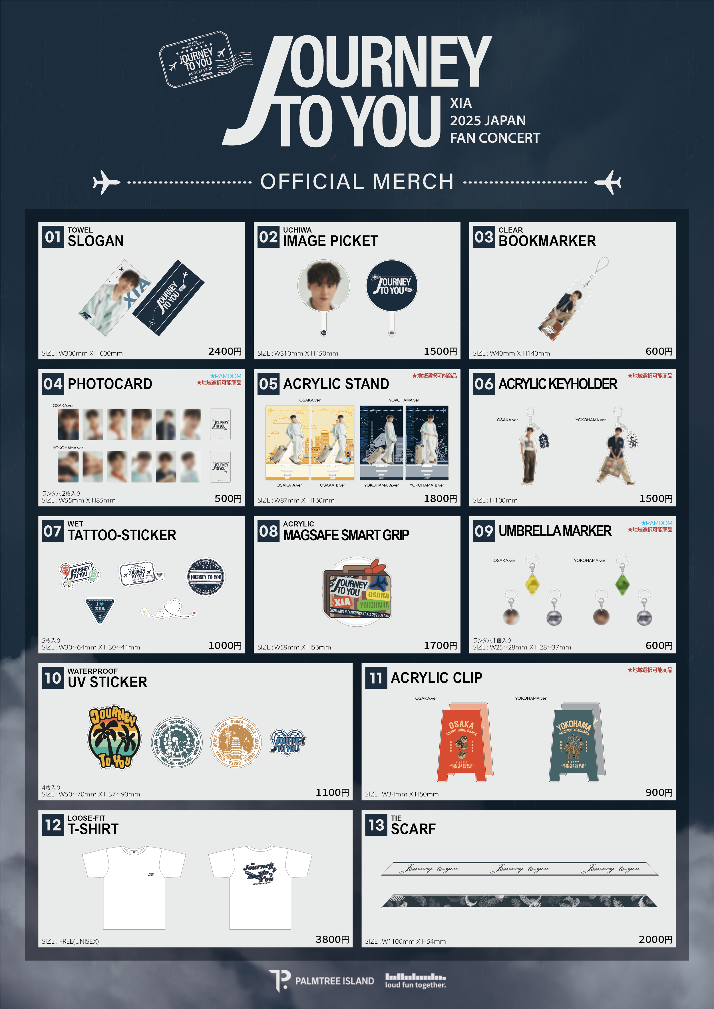 XIA 2025 JAPAN FAN CONCERT 'JOURNEY TO YOU'』公式グッズ