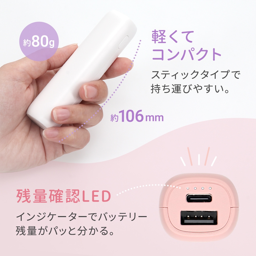 小型軽量モバイルバッテリー 3200mAh USB Type-A出力 (OWL-LPB3351
