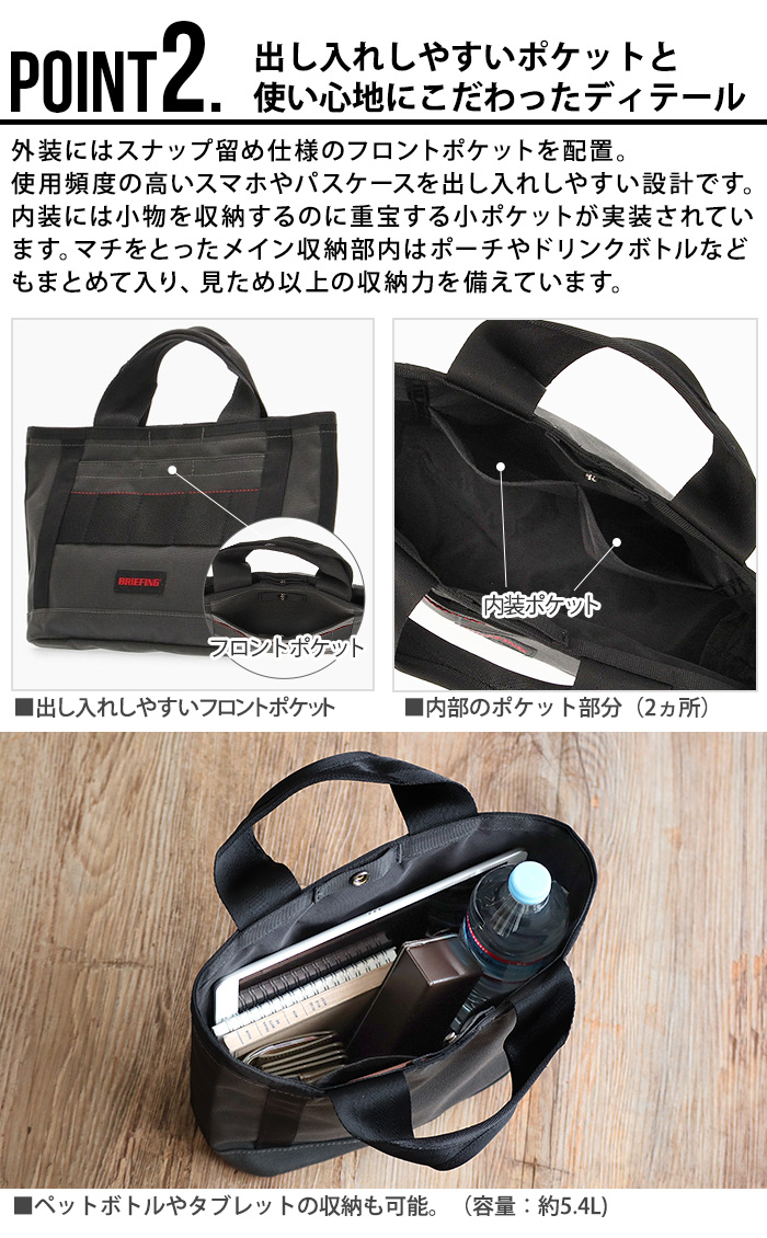 ブリーフィング サンデー カート トート ボルテックス グリーンカモ