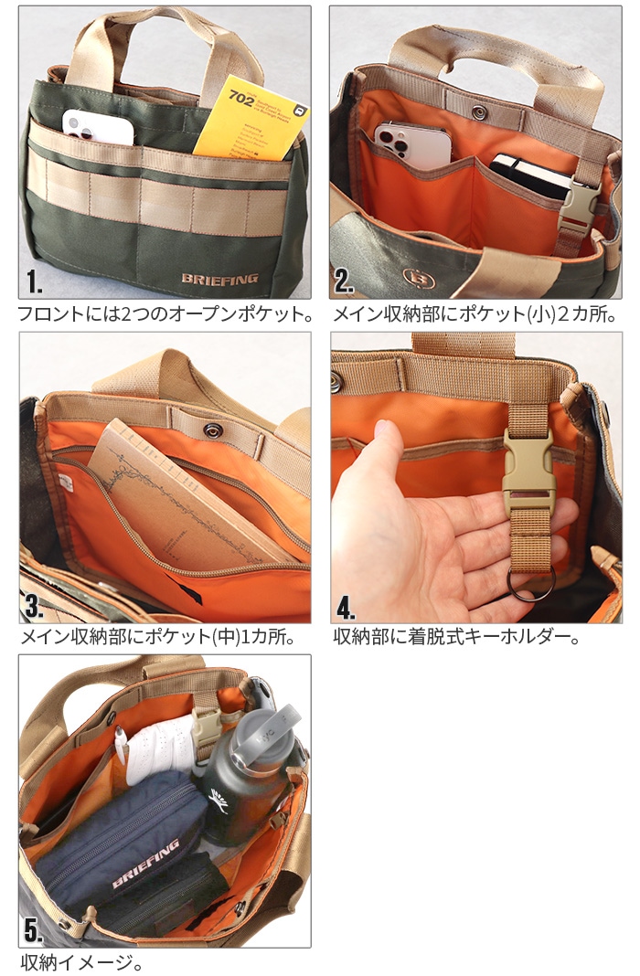 ブリーフィング カート トート [ブラック コヨーテ] BRIEFING CART