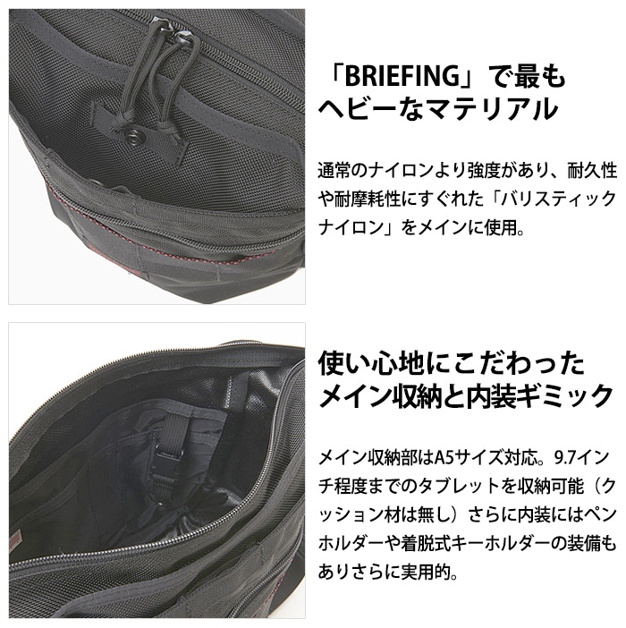 BRIEFING DAY TRIPPER/S BRF105219 ブリーフィング デイトリッパーエス