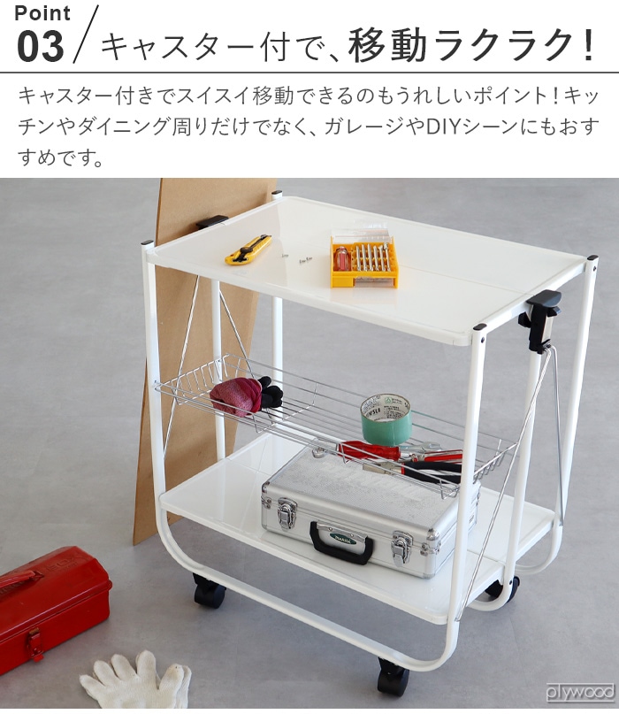 ダルトン フォールディング トロリー DULTON FOLDING TROLLEY | 新着