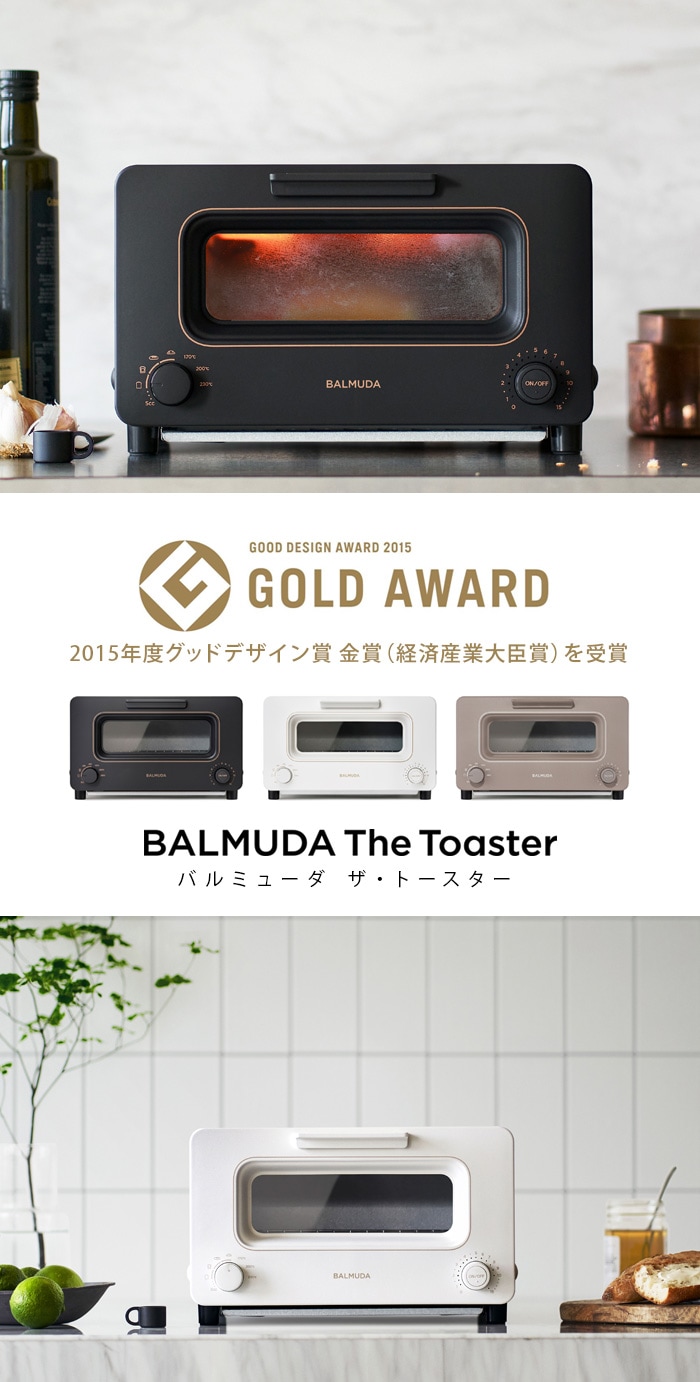 バルミューダ ザ・トースター BALMUDA The Toaster K11A | 新着