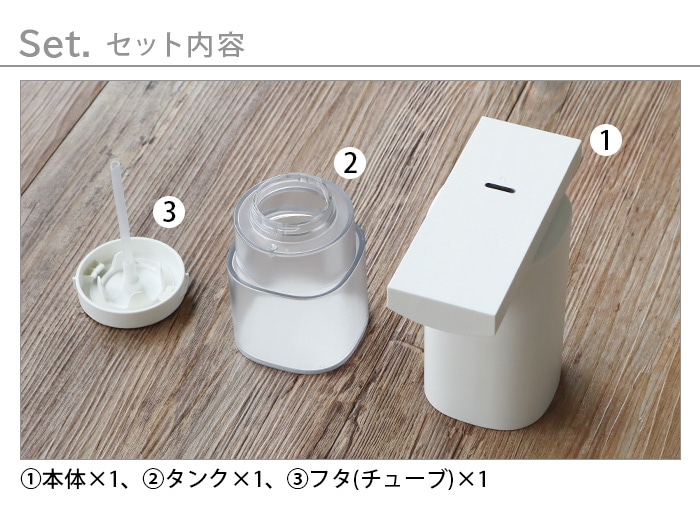 0 Automatic Dispenser ZBG-E010 [アルコール専用] | 新着 | plywood