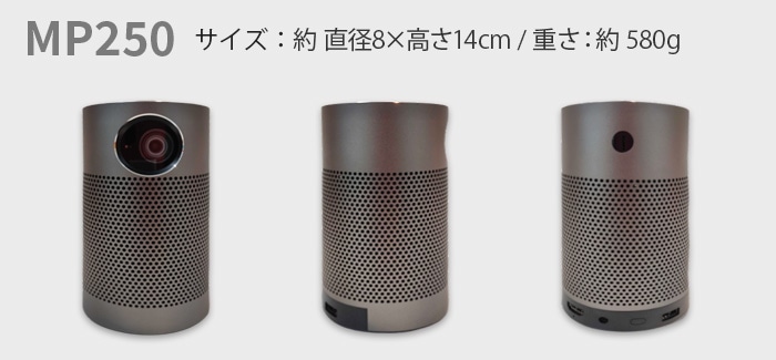 HPプロジェクター MP250 Hewlett Packard | 送料無料 特集！ | plywood