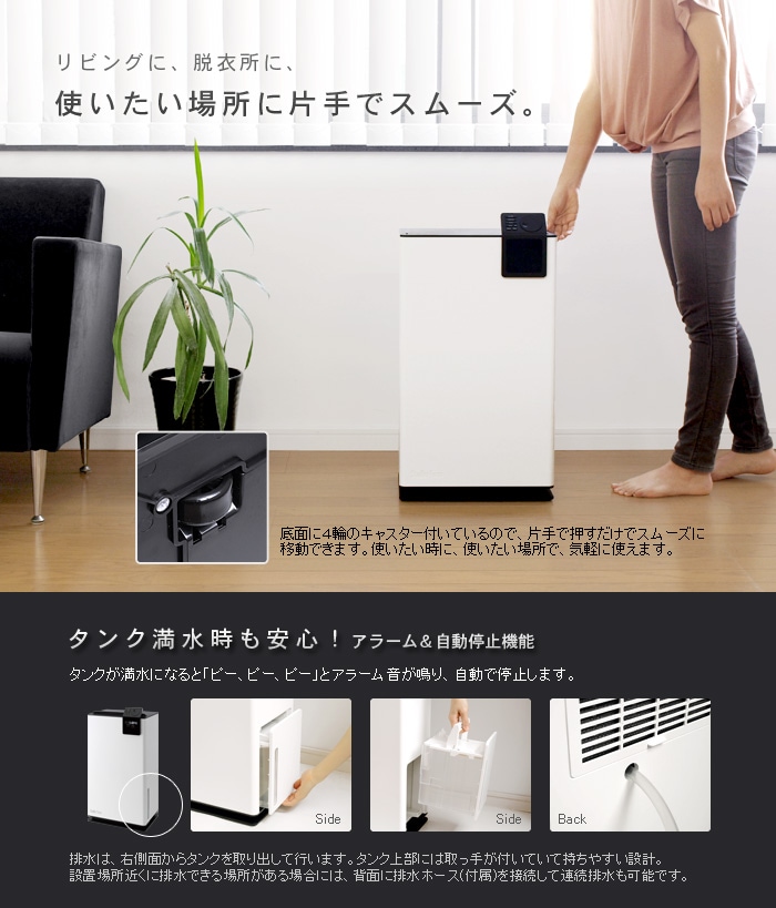 スタッドラー フォーム アルバート Stadler Form Albert 除湿機 | 新着