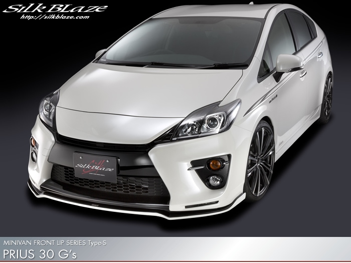 プリウス30系 G's専用 SilkBlaze フロントリップスポイラー Type-Sを
