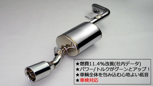 プリウスα GR SPORT専用 GANADOR マフラー(右シングル出し)を販売中