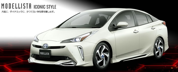 プリウス50系(後期)専用 フロントスポイラー モデリスタ(ICONIC STYLE