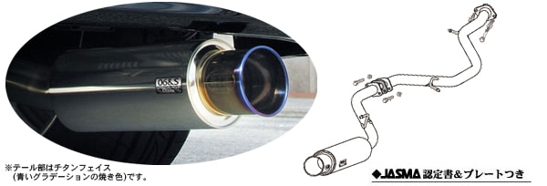 プリウス50系専用 マフラー(柿本 改 GT box 06＆S)を販売中です