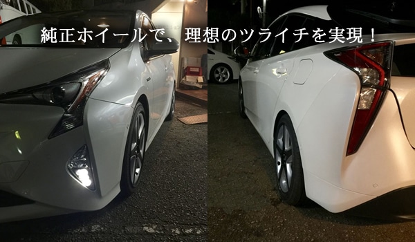 プリウス50系専用 純正ホイールワイドオフセットスペーサー REALを販売