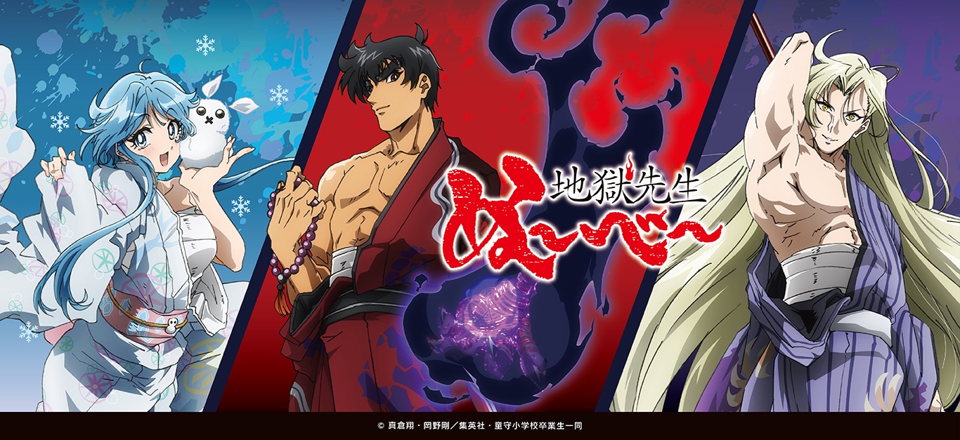 原作「ダイヤのA」 クリアファイル御幸Ver.