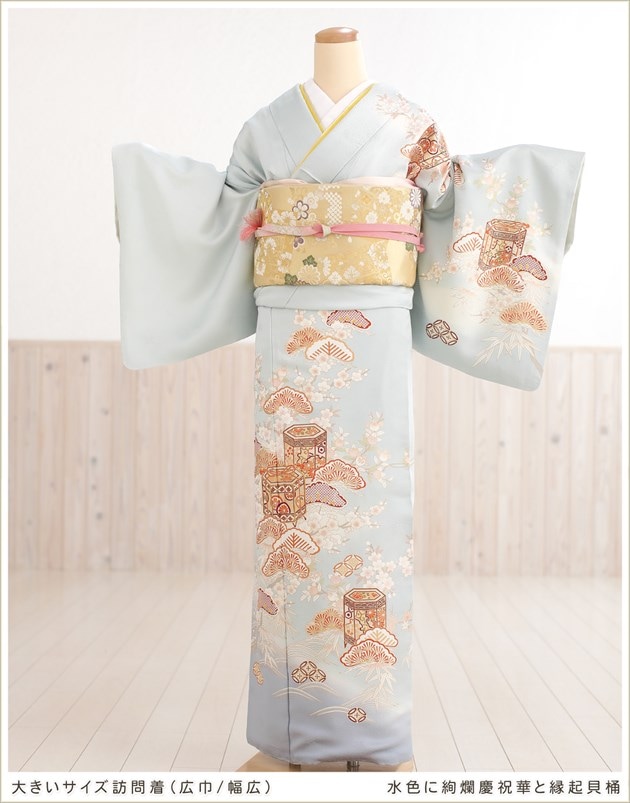 大きいサイズ（広巾）訪問着レンタル母親着物｜卒業式、入学式、結婚式