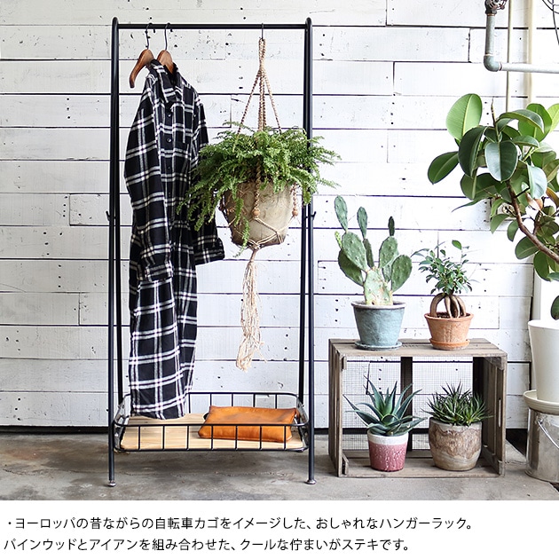 Mash マッシュ BY CAGE HANGER バイケージハンガー | こどもと暮らし