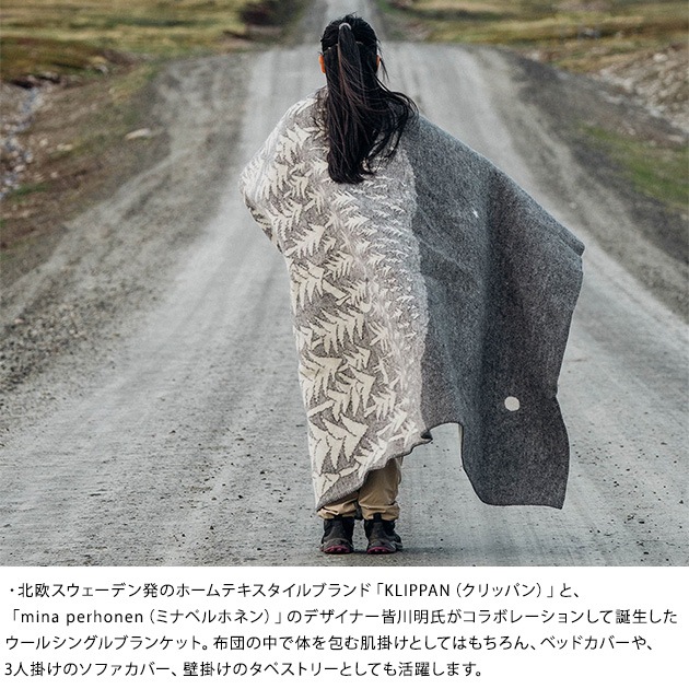 KLIPPAN クリッパン 【正規取扱店】 ウール シングルブランケット