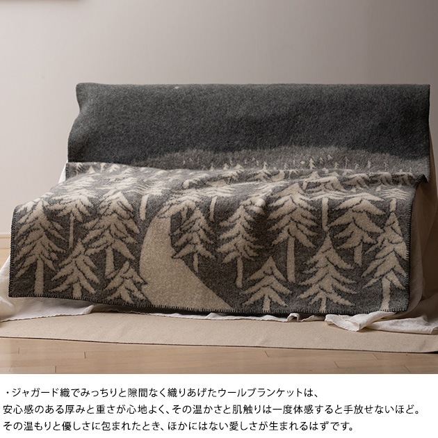 KLIPPAN クリッパン 【正規取扱店】 ウール シングルブランケット