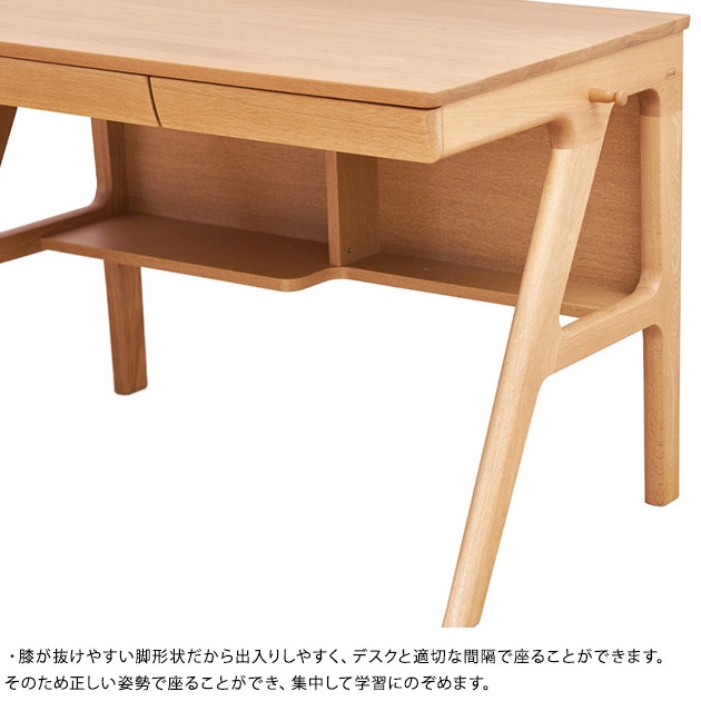 浜本工芸 No.09デスク 幅110cm | こどもと暮らし