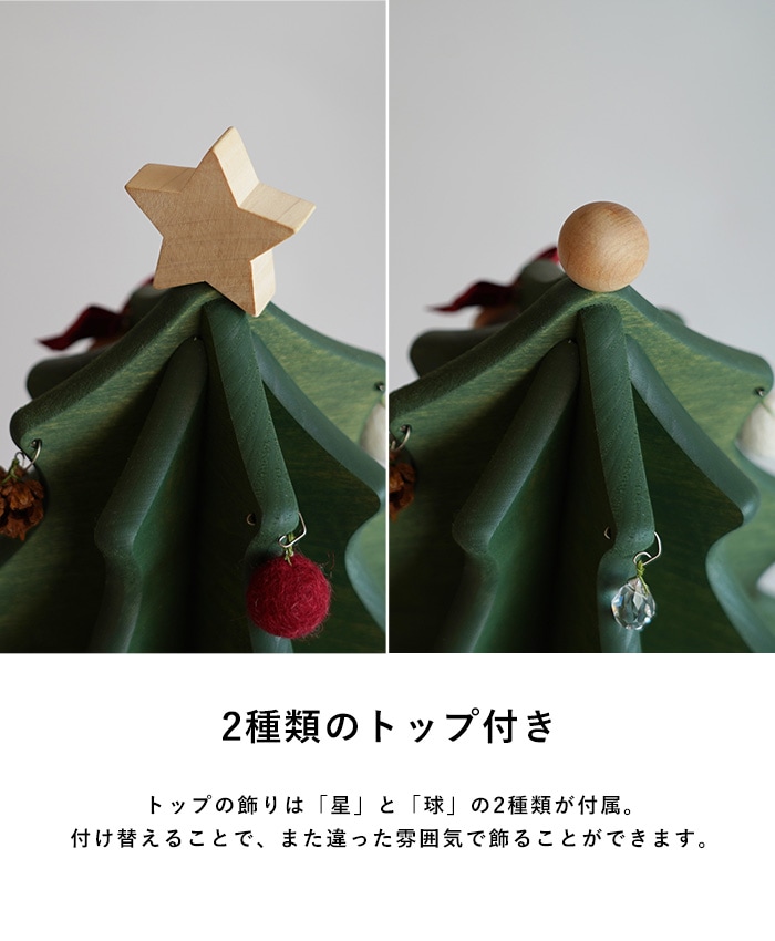 Oak Village （オークヴィレッジ） オルゴールツリー プチ plus